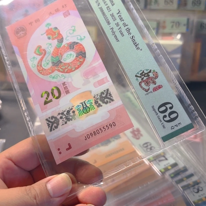 塑料098055590金马王0589组合69分