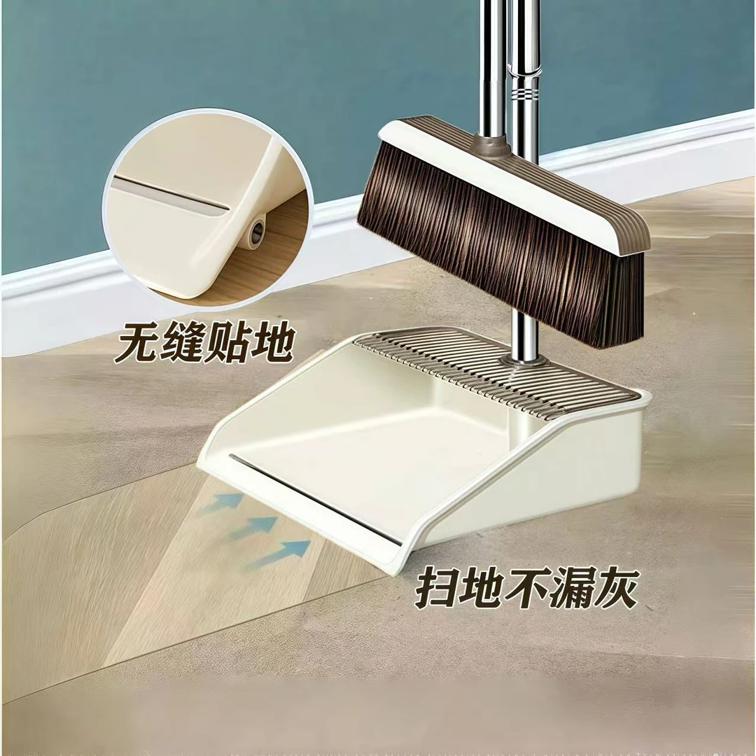 轻奢风加厚簸箕扫把套装软毛扫帚家用高颜值扫地清洁工具组合装