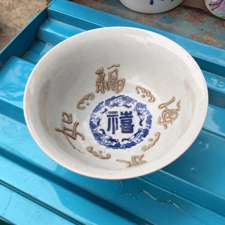 欢迎大家来看我的