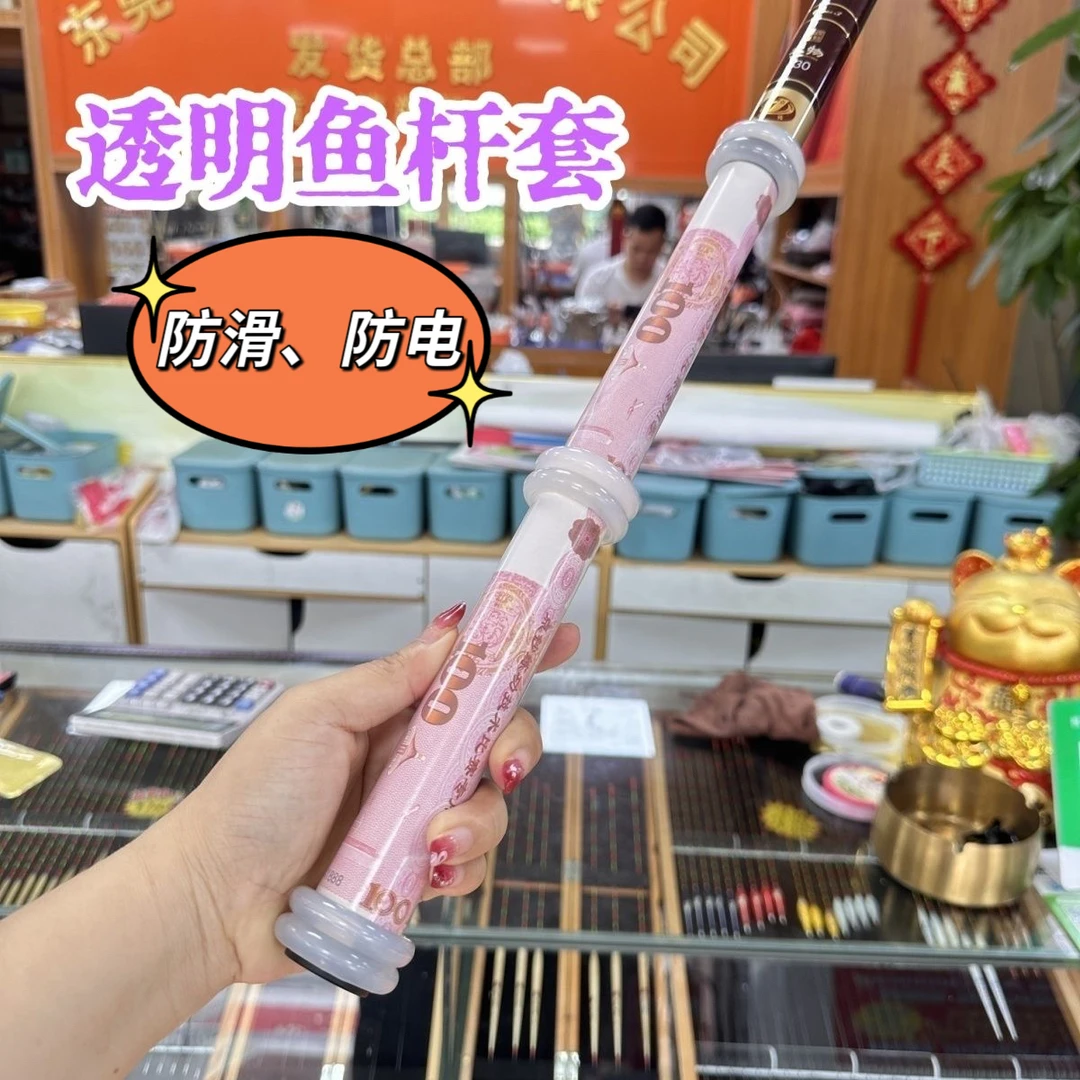 透明热缩管防滑手把保护鱼杆套套28MM30MM35MM尺寸