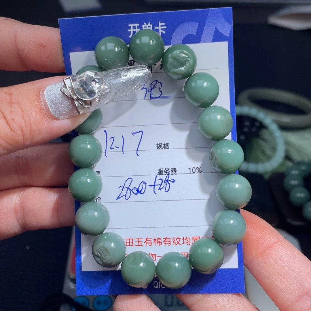 颈饰未镶嵌和田玉泉***?