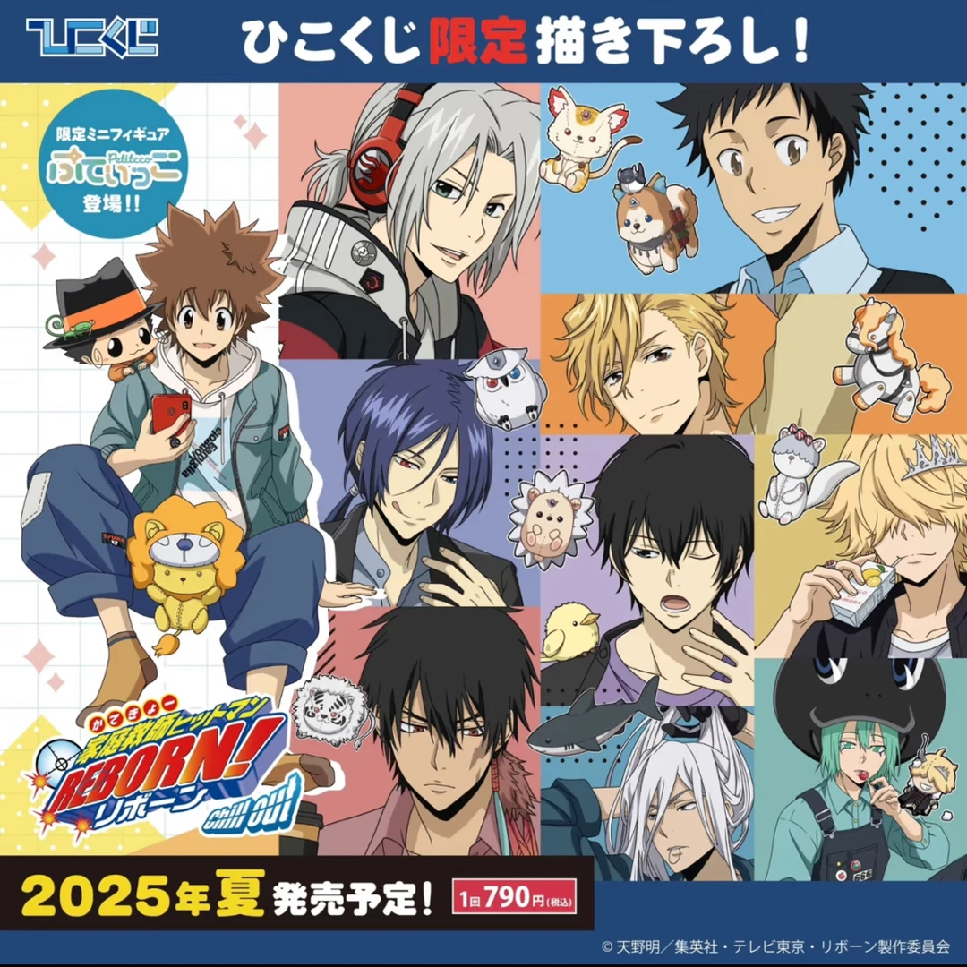 【栗子拆谷】家庭教师抱娃抽赏（未成年禁止下单默认代拆）