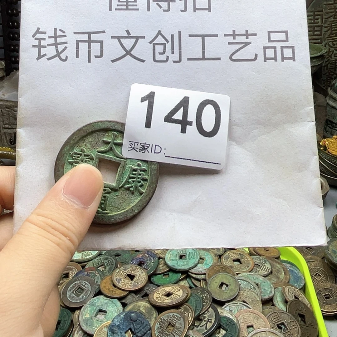 亚***军铜收藏的小小小小小小