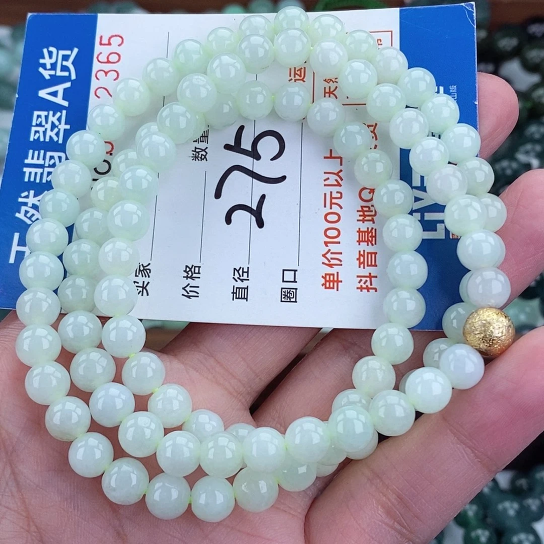 毛衣链未镶嵌翡翠