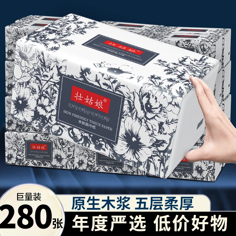 【加大尺寸】抽纸巾加厚整箱批发家用实惠面巾纸纸巾湿两用