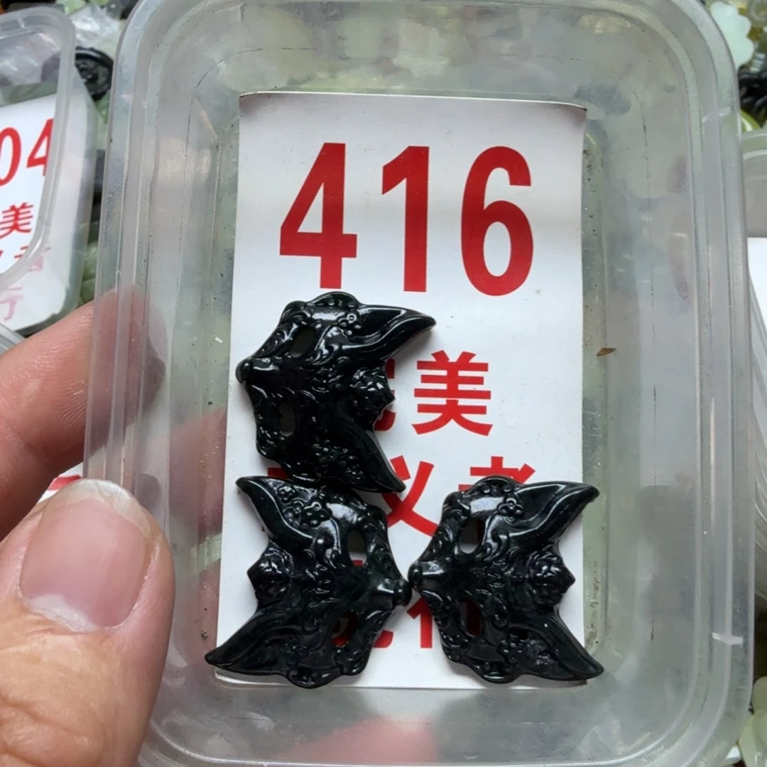 蛇纹石玉吊坠未镶嵌