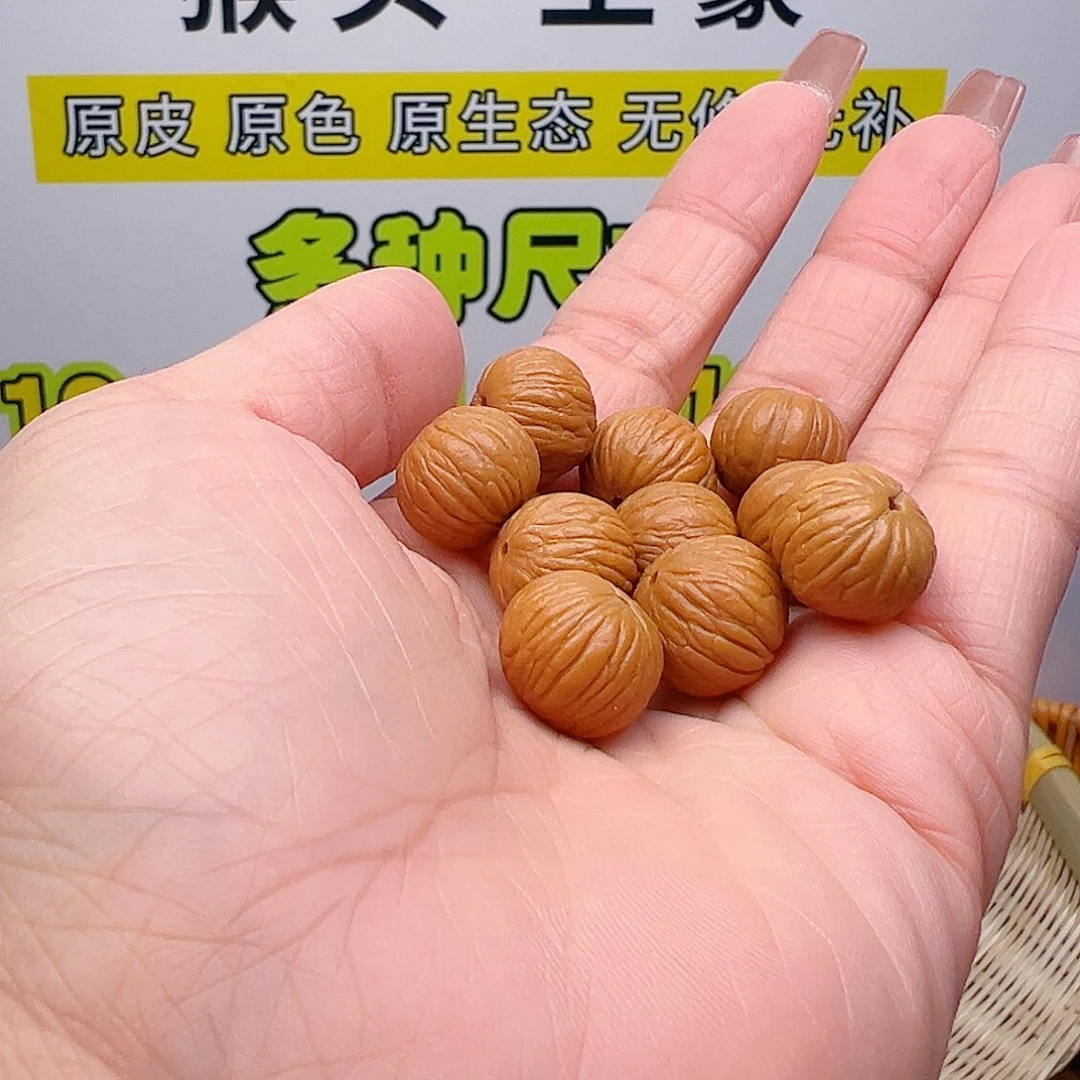 8***)猴头核桃吊坠11111111