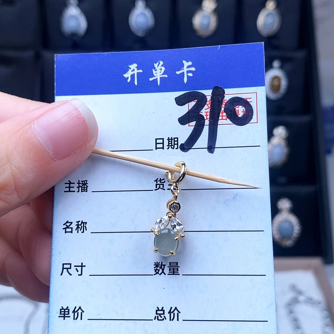 翡翠未镶嵌戒指吊坠