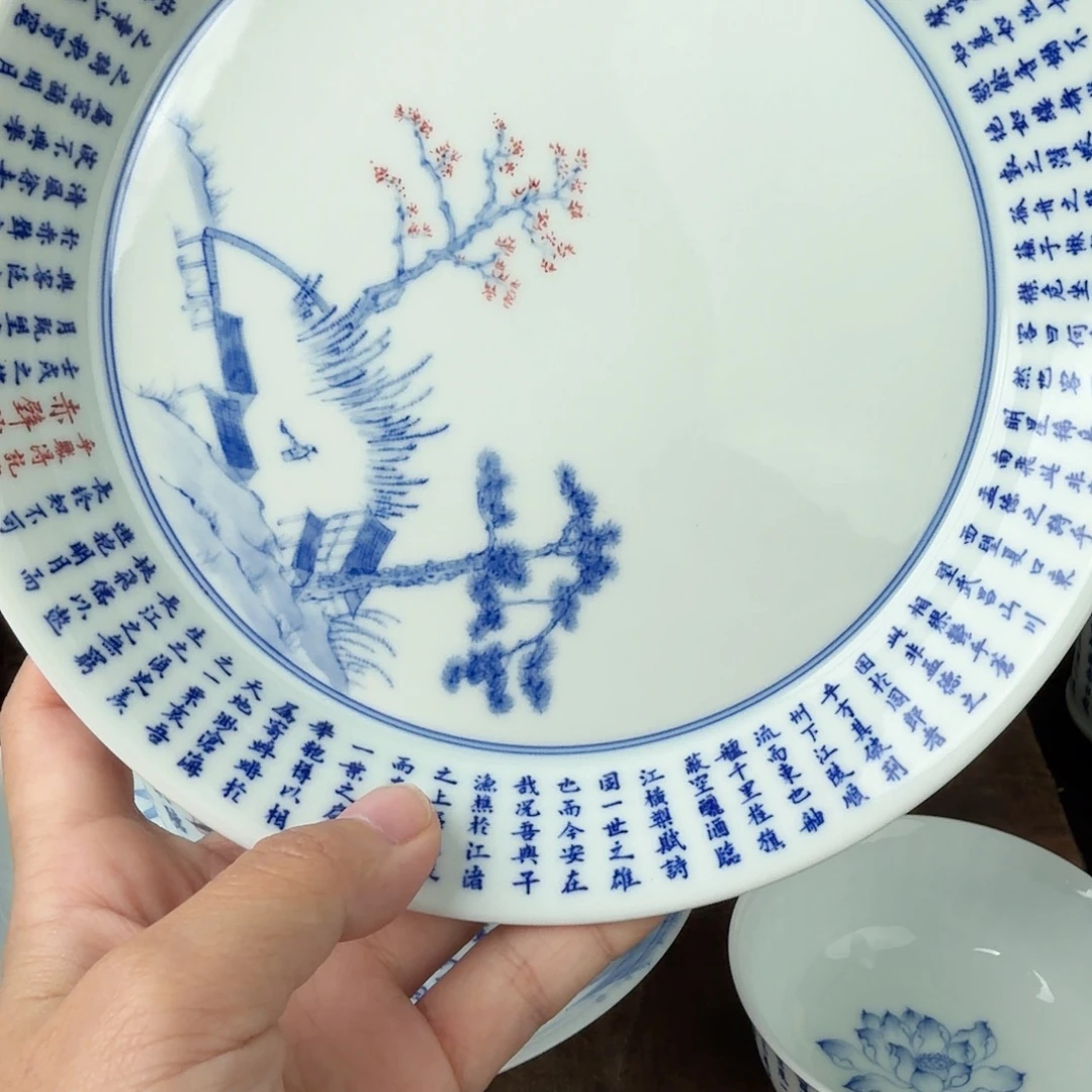 Y***D手绘青花书法作品