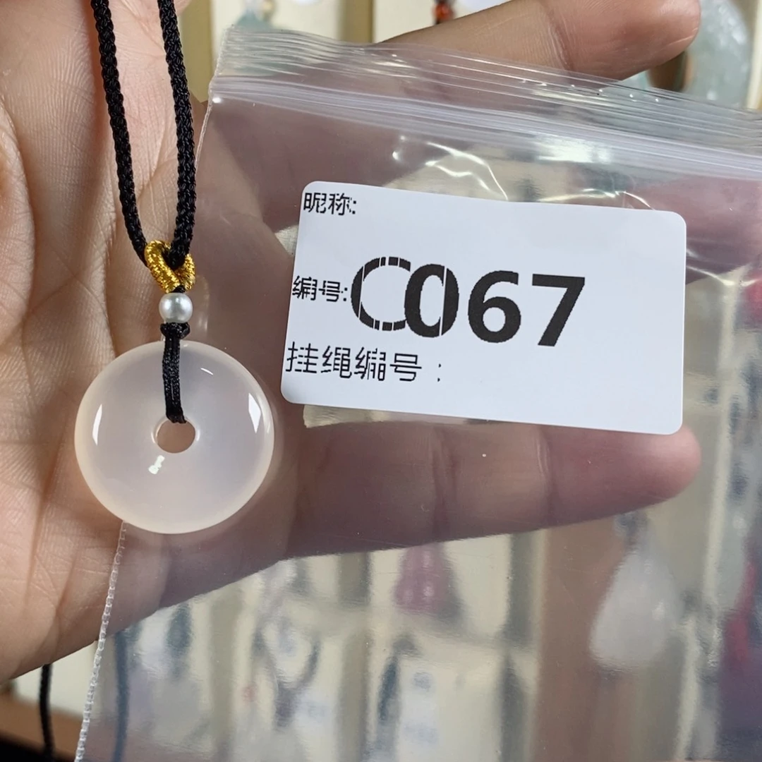 玛瑙/玉髓颈饰未镶嵌W*?