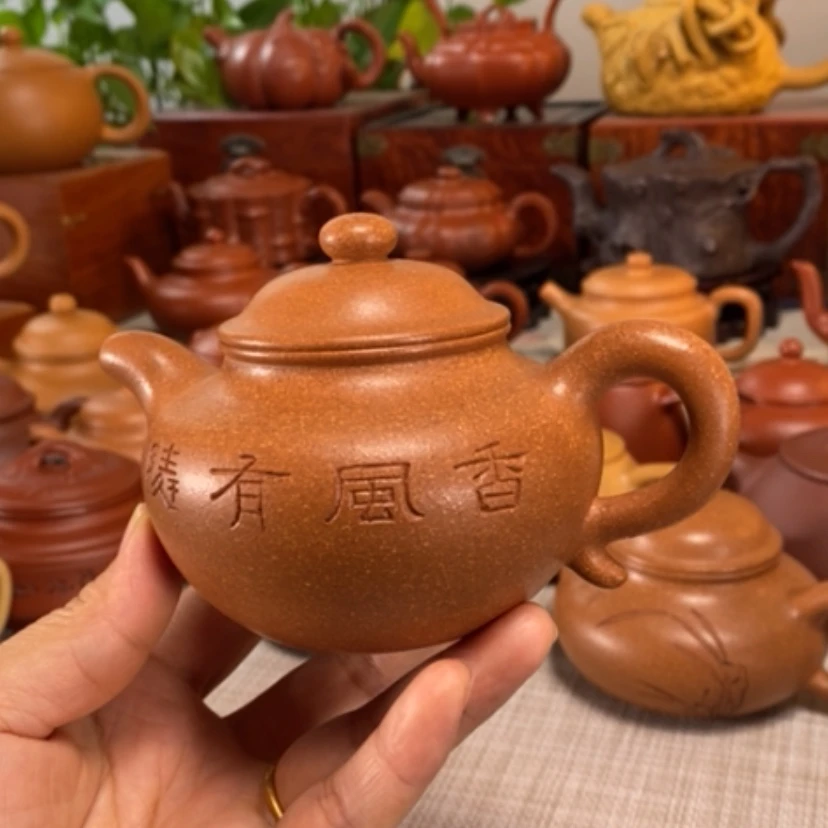 【闪购商品】茶壶紫砂