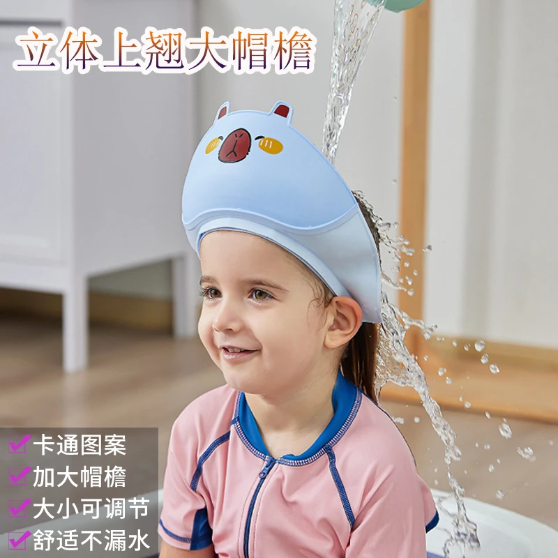 小孩子神器洗发帽小孩子帽女童浴帽神器洗发帽洗头帽挡水洗澡帽