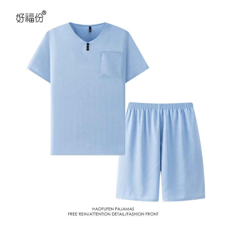 【好福份】冰雪丝夏季套头短袖男款睡衣家居服套装纯色-25207