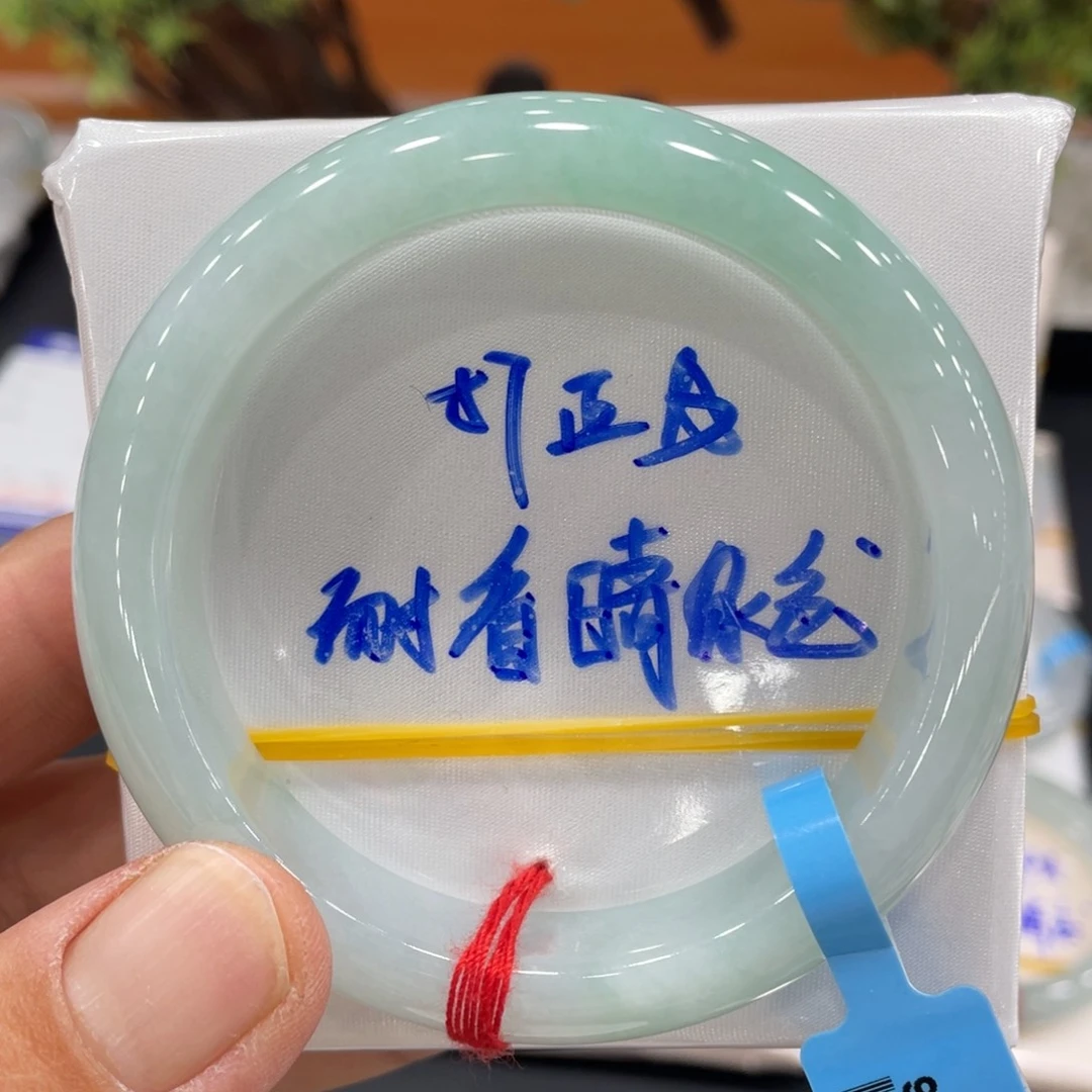 未镶嵌手镯翡翠缅甸