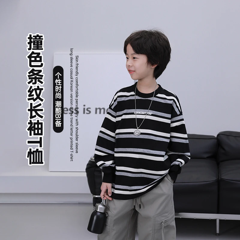 儿童条纹长袖T恤洋气男童圆领休闲卫衣宽松中大童棉春装打底衫