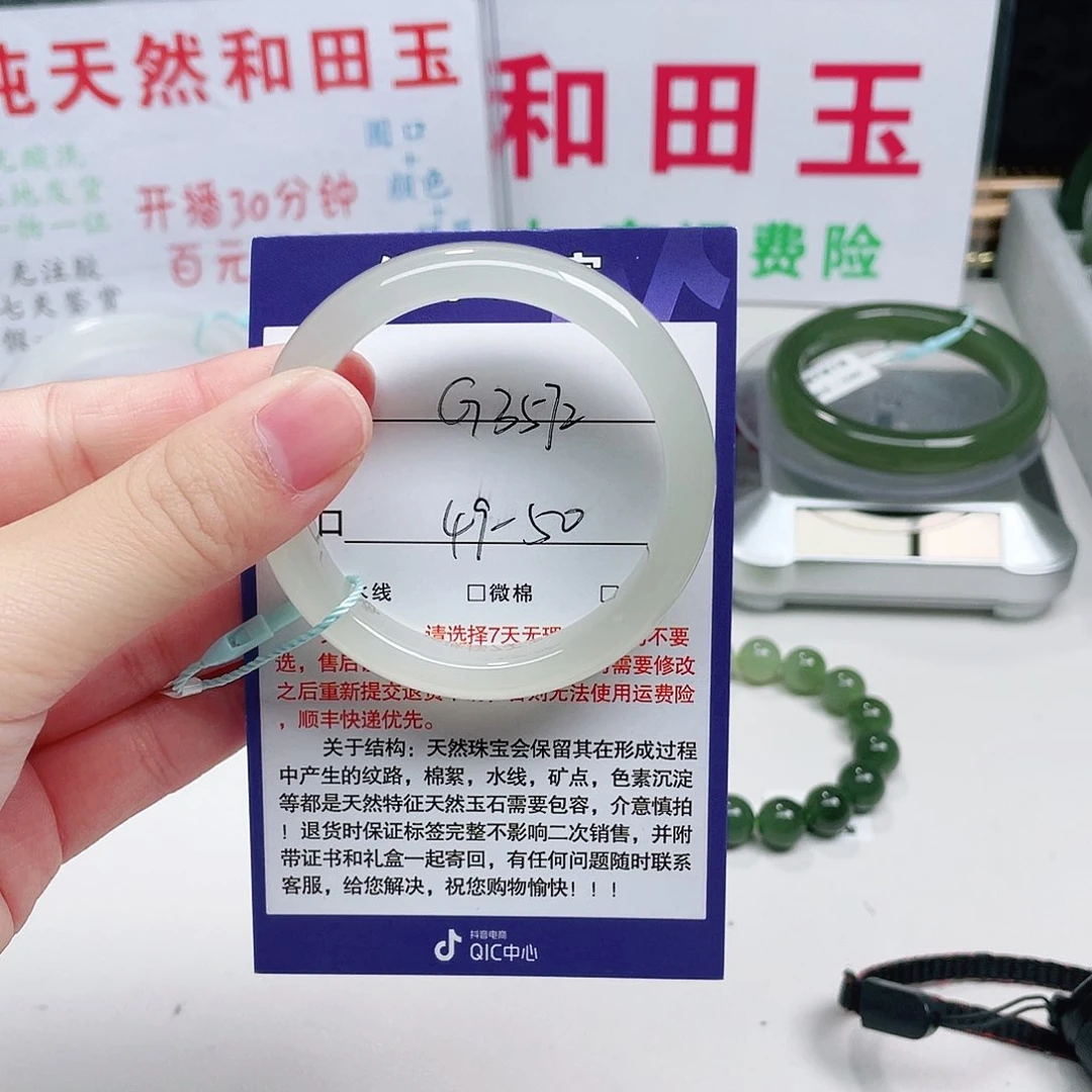 未镶嵌手镯和田玉吃***头