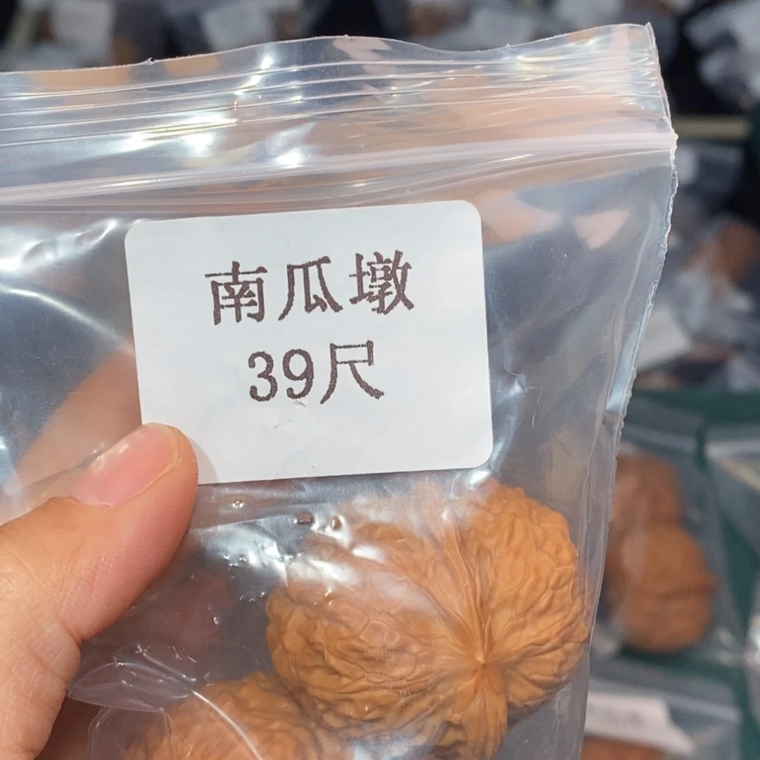 吊坠文玩核桃39南瓜
