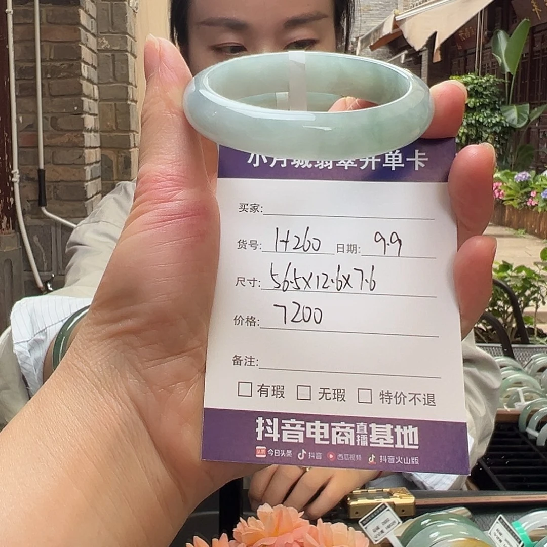 未镶嵌手镯翡翠天然翡翠手镯