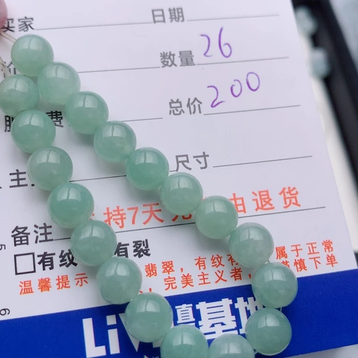 浪***涯翡翠未镶嵌手链多样性