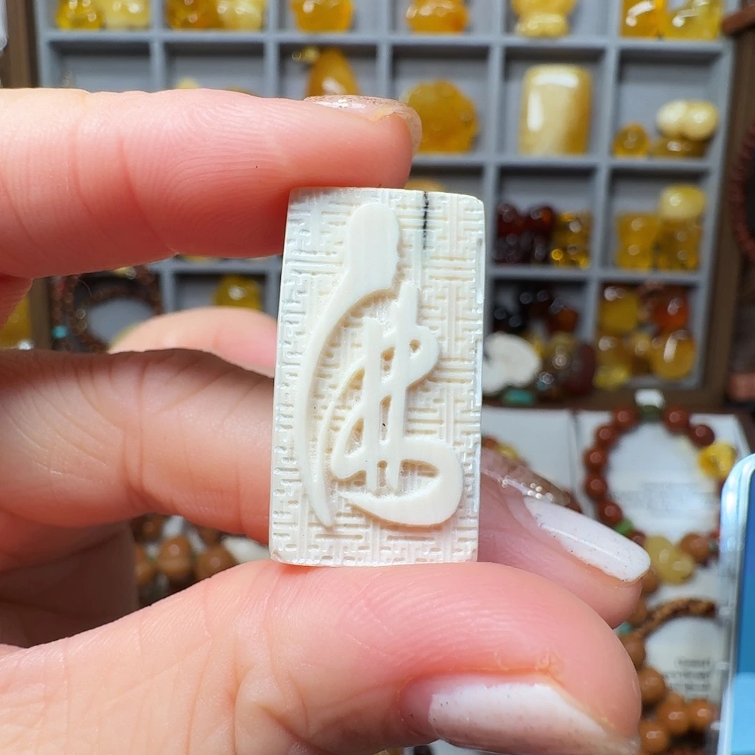 吊坠柏香籽/百香籽