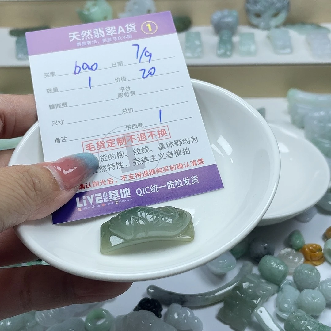 B***o颈饰未镶嵌翡翠345789