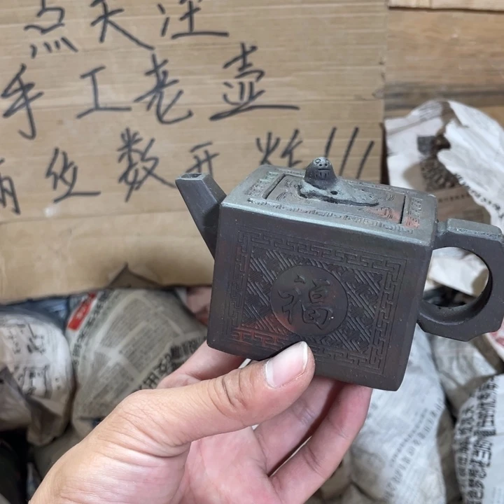 茶壶紫砂老厂紫砂壶一件。