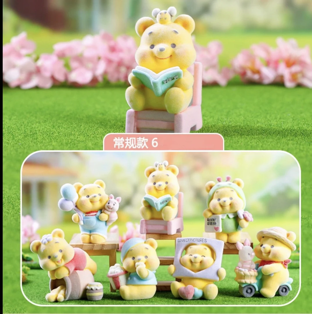NINI秘境维尼熊噗噗植绒手办盒装可爱系潮玩生日礼物