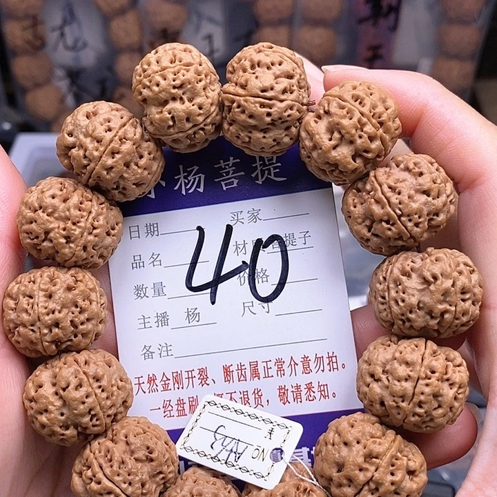 手串金刚菩提23闷墩双龙