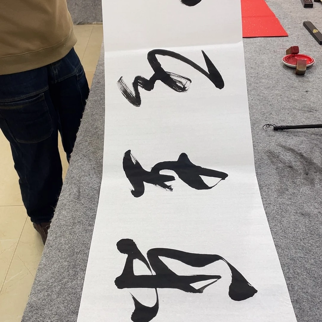 书法Lvqinzhenshufa