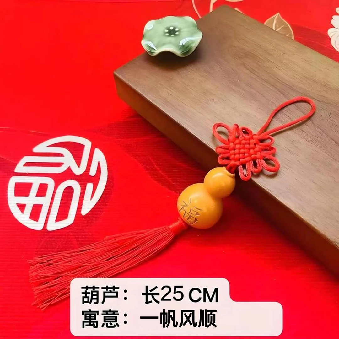 福字桃木制工艺品家居装饰创意挂饰