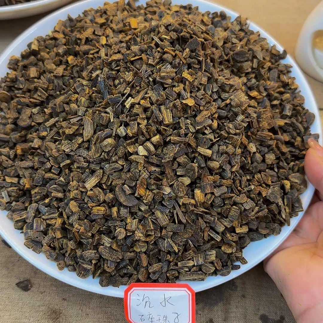 沉香沉香碎屑棋楠沉水碎珠子50g➕5g