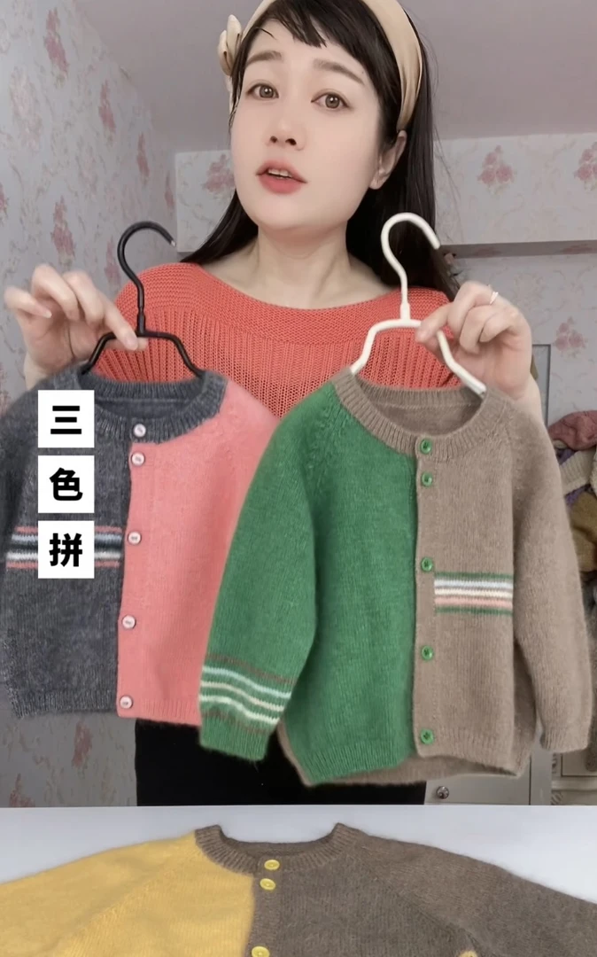 【三色拼】纯色单排扣春秋春季拼色洋气（线上视频课+图解+指导教学）