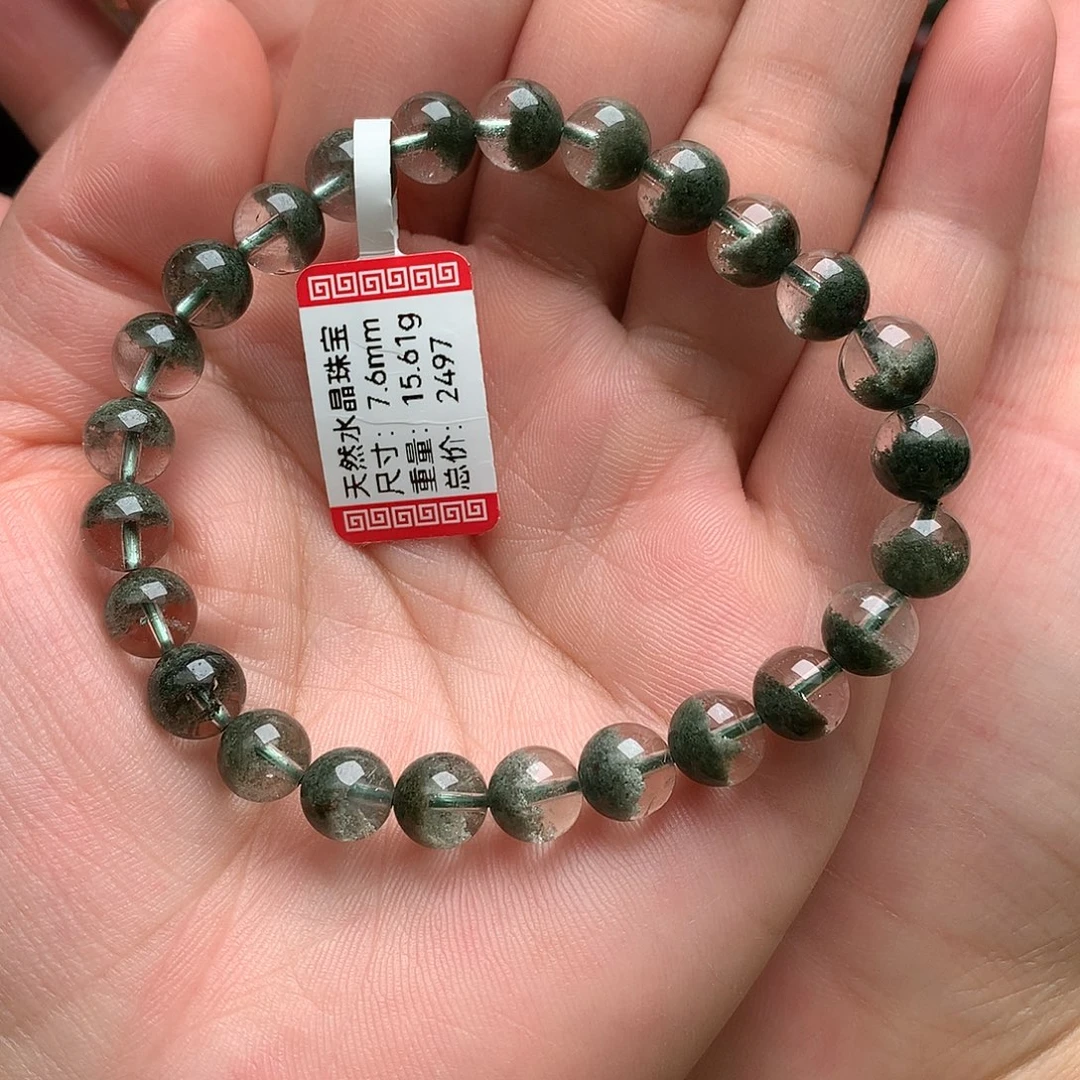 未镶嵌手串水晶绿幽灵聚宝盆7.6