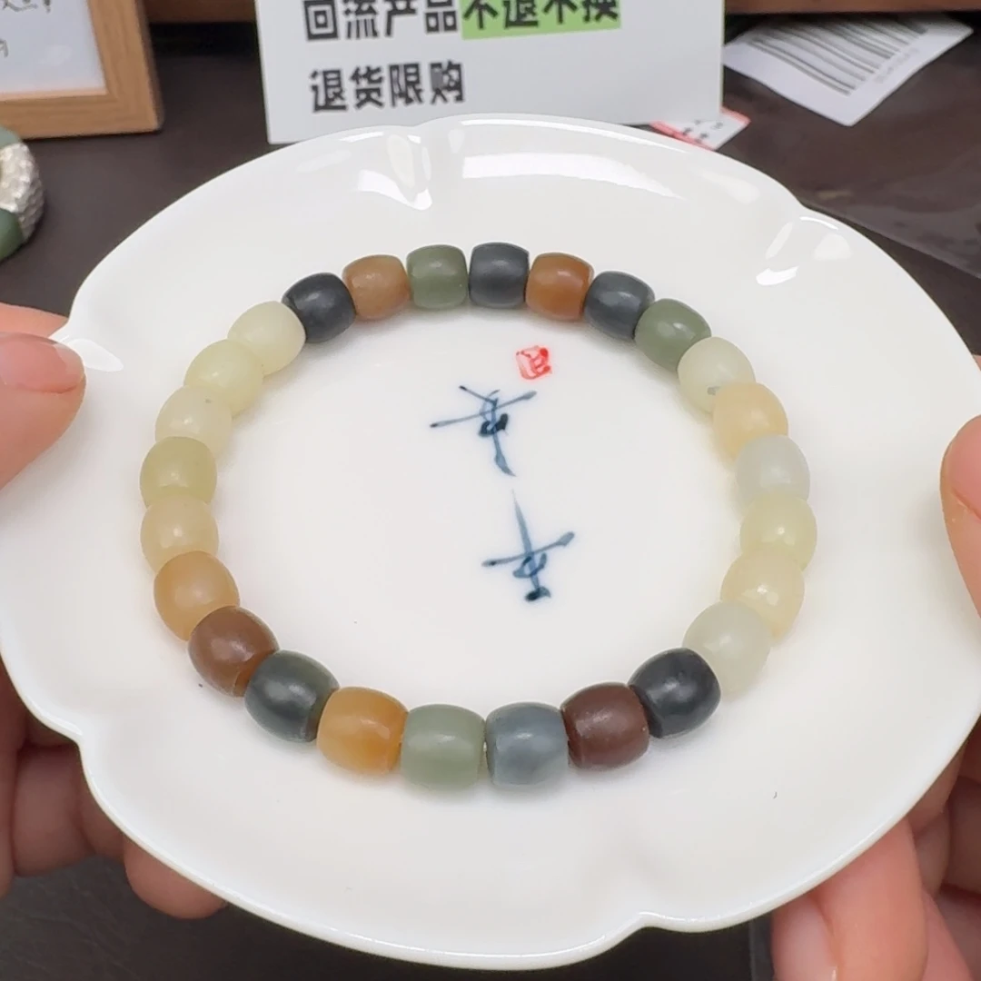 和田玉未镶嵌颈饰1223