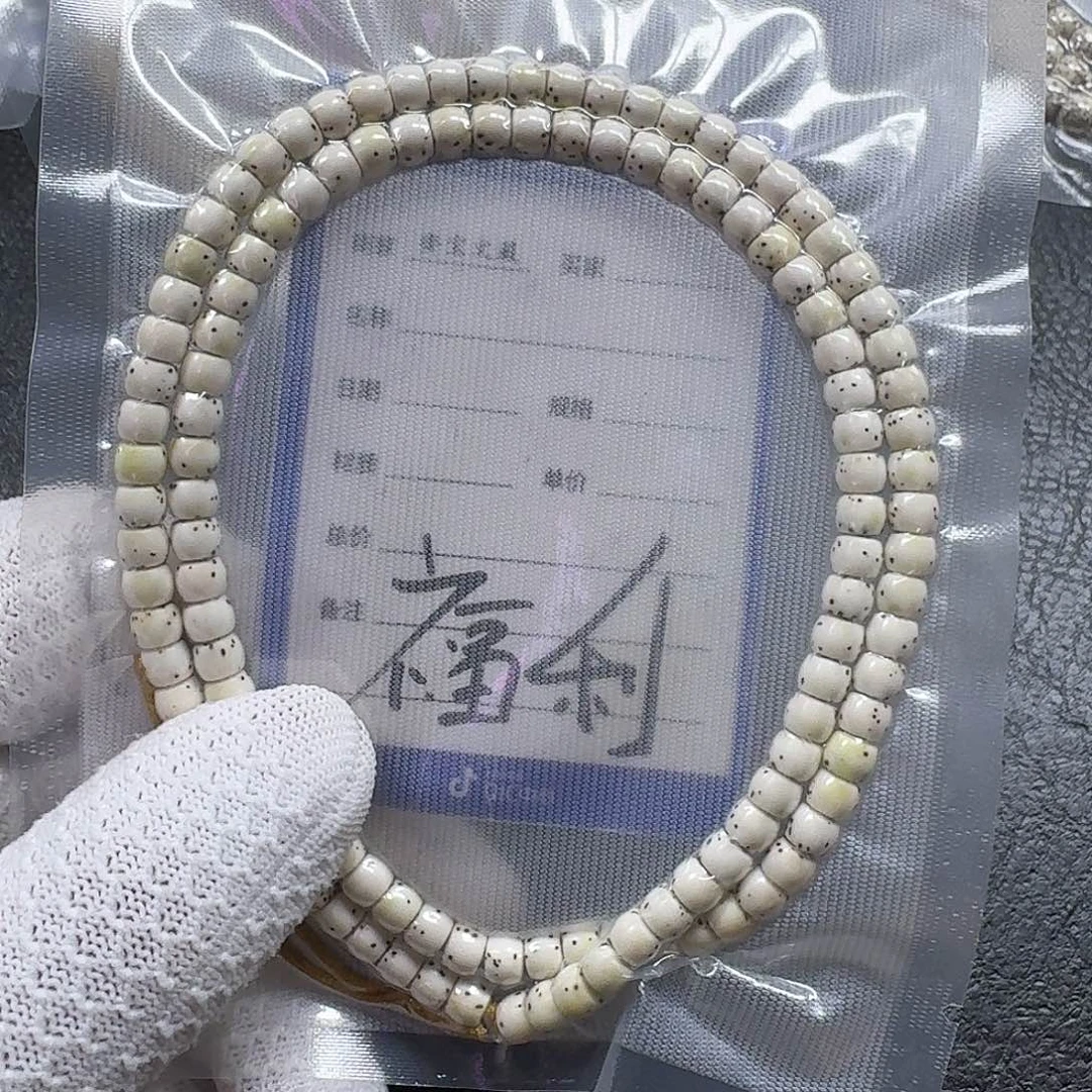 星月菩提手串?****6*5原生态大留白鼓珠（氧化走色