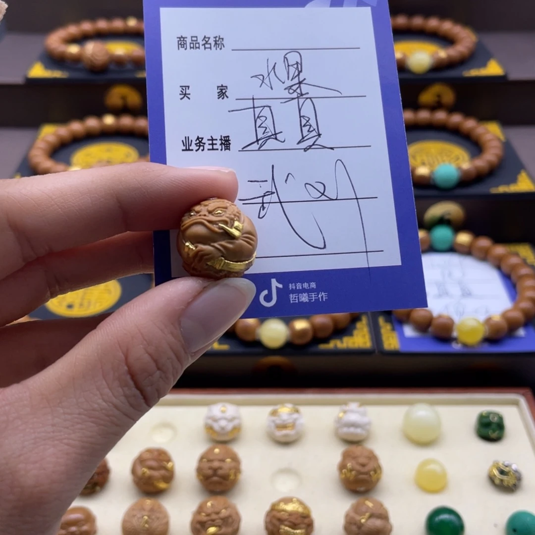 猴头核桃手串?****子猴头