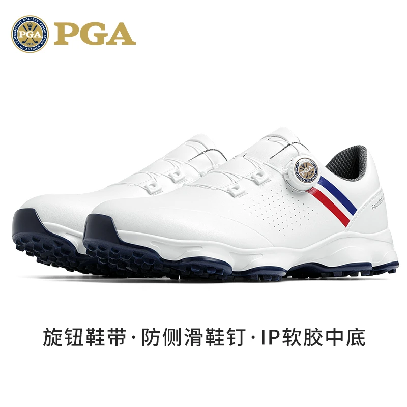 美国PGA 2025新款高尔夫球鞋男士防水运动鞋 防侧滑鞋钉旋钮鞋带