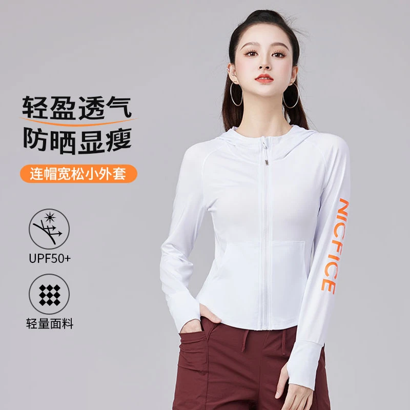 XVRV【夏上新】2025连帽外套速干防晒运动凉感跑步帽衫夹克女健身服