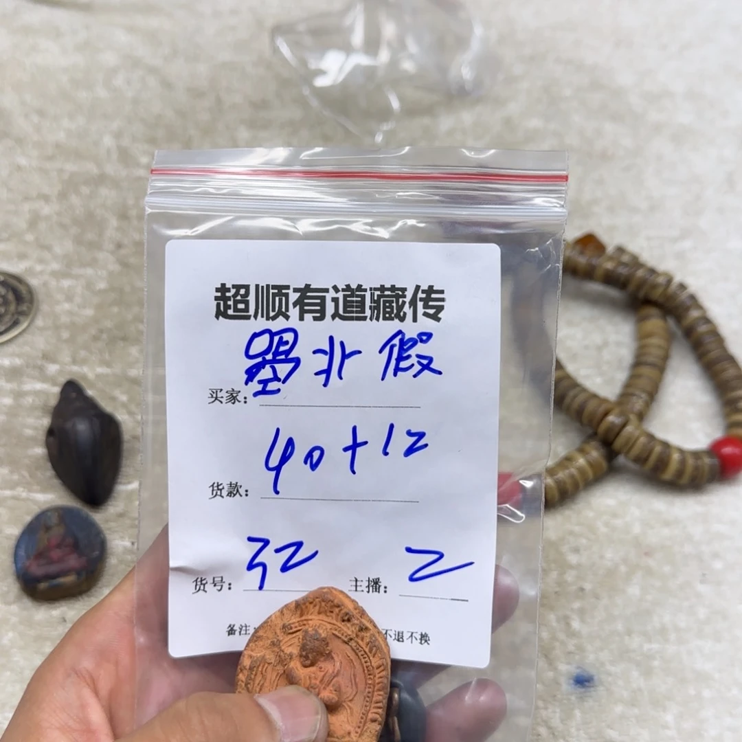 泥塑曌****哥藏区回流泥擦擦