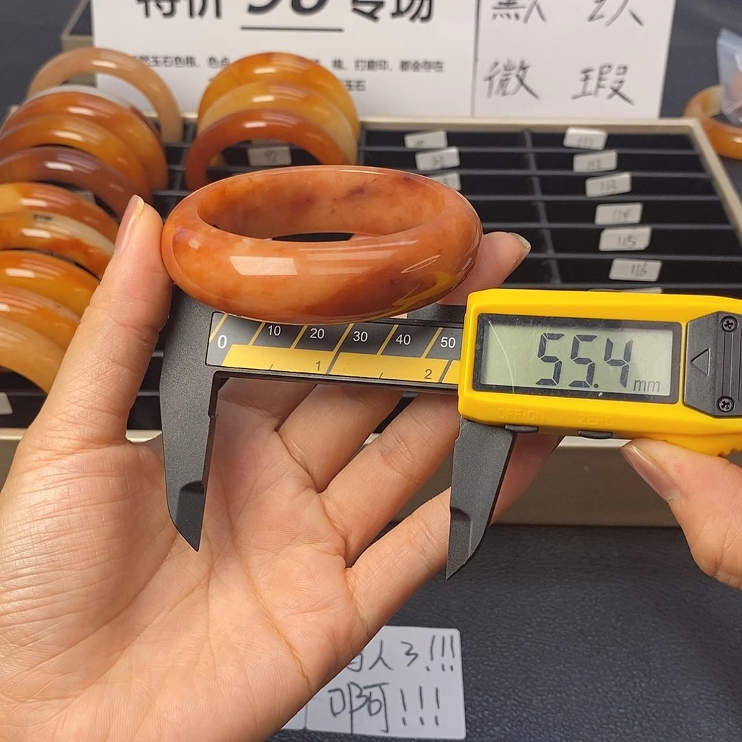 未镶嵌石英质玉（黄龙玉）手镯94号茄子山金沙老油红如血黄龙