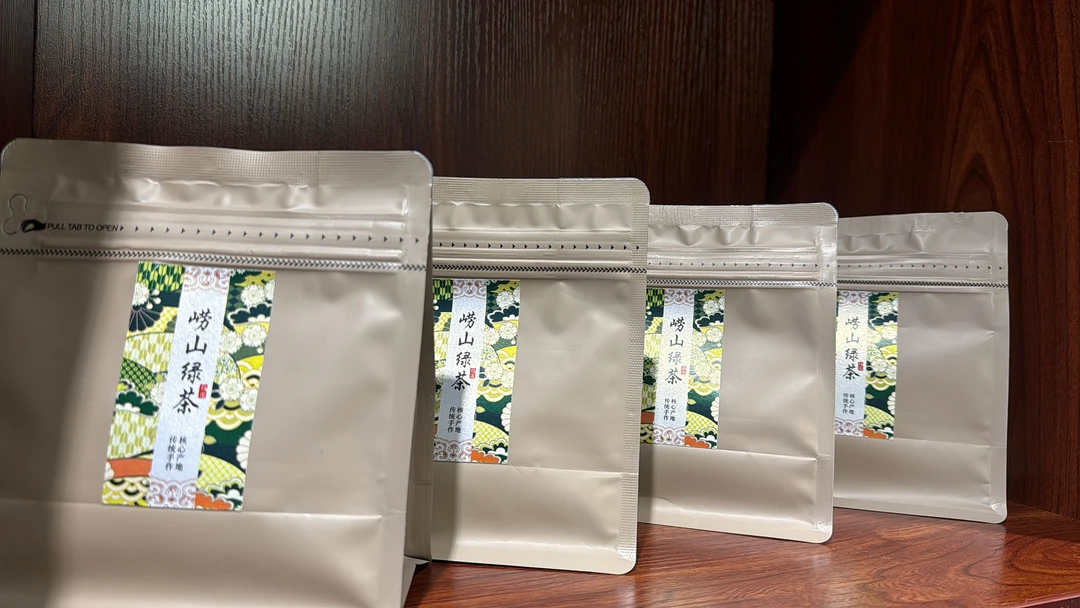 青岛崂山绿茶卷曲(2025年春末茶)