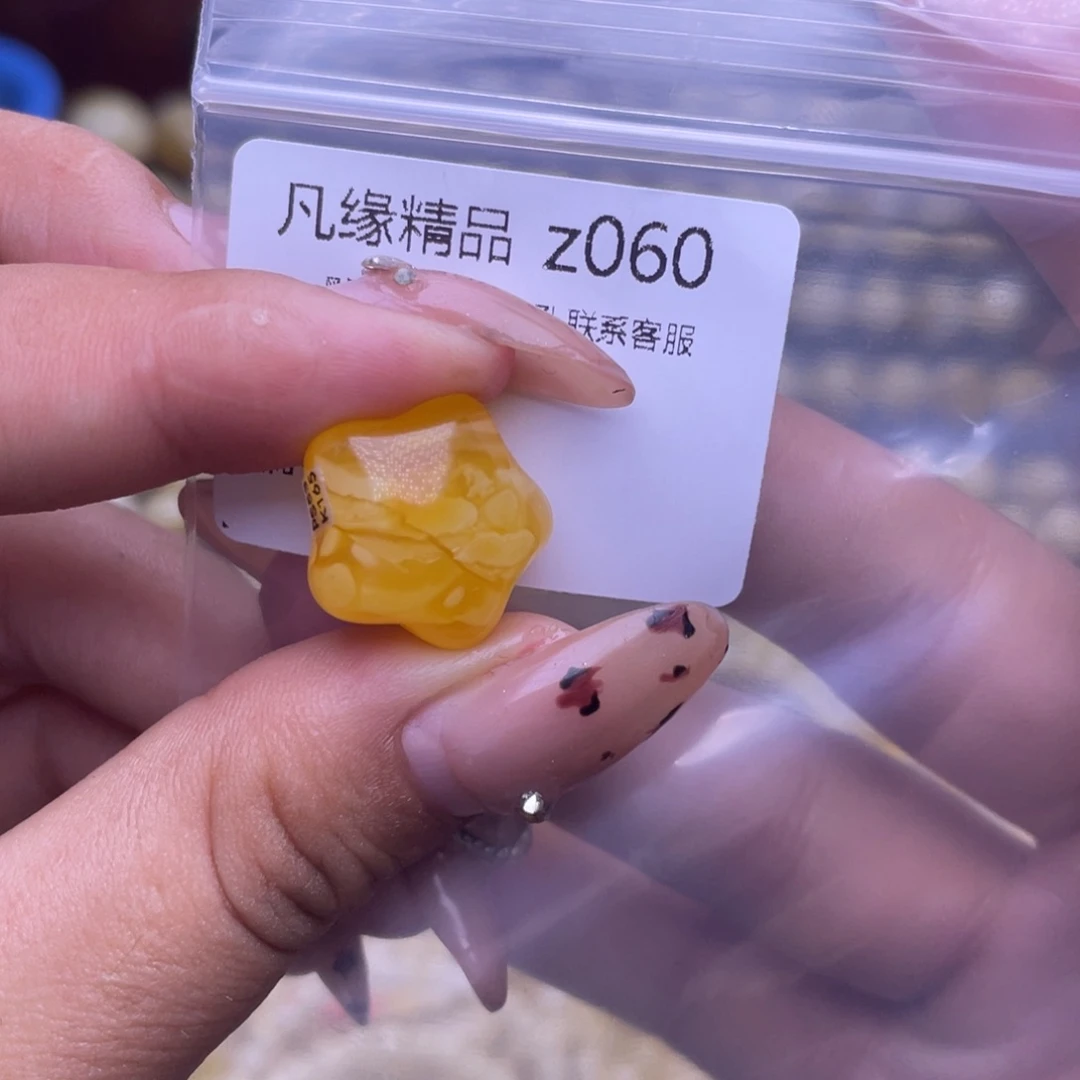 ****果琥珀未镶嵌裸石琥珀