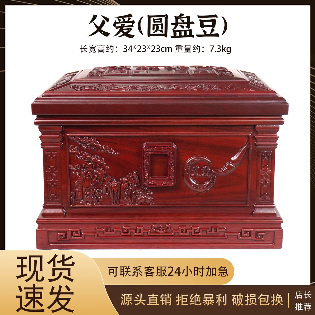 防水防潮骨灰盒实木款密封锁温迁坟寿盒全国多仓就近发货盒子