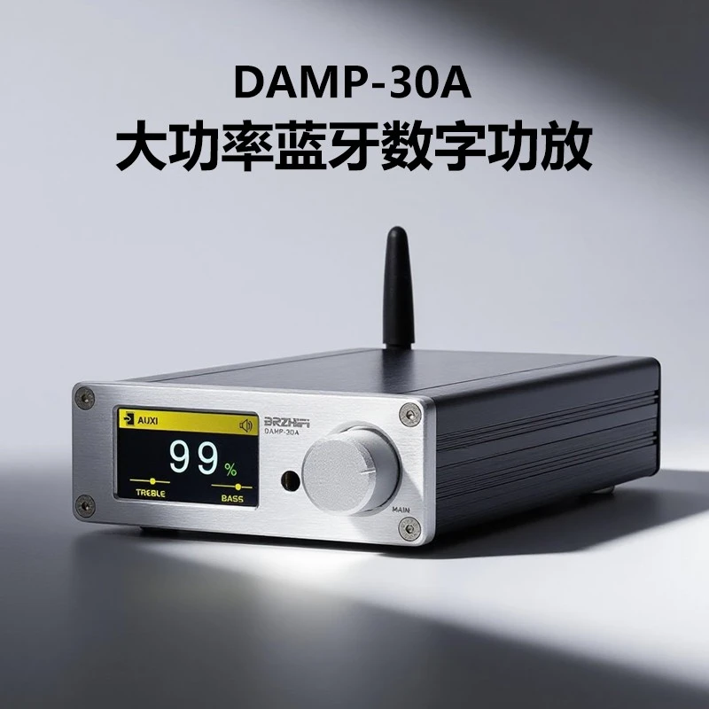 BRZHIFI DAMP-30A发烧级家用桌面大功率蓝牙5.2 200W数字功放D类