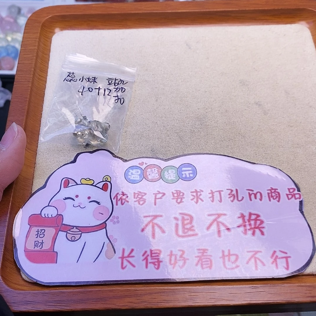 水晶颈饰未镶嵌蕊**天然水晶打孔不退不换