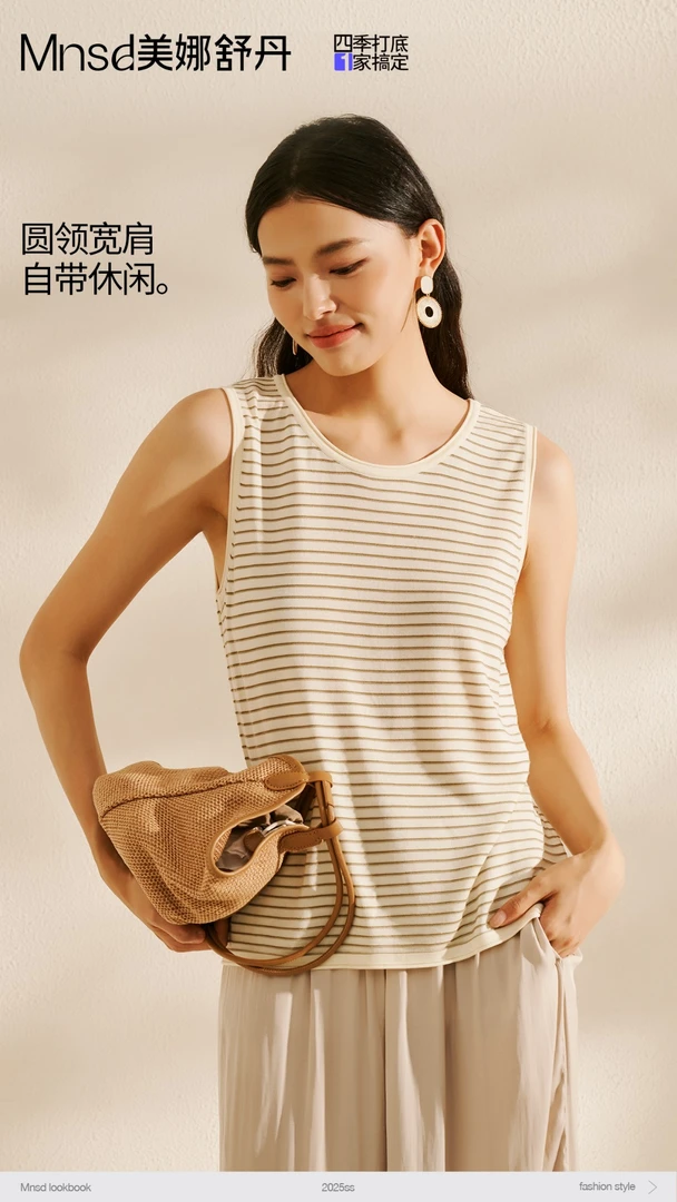 夏季针织吊带背心条纹设计修身内搭无袖打底衫短款上衣