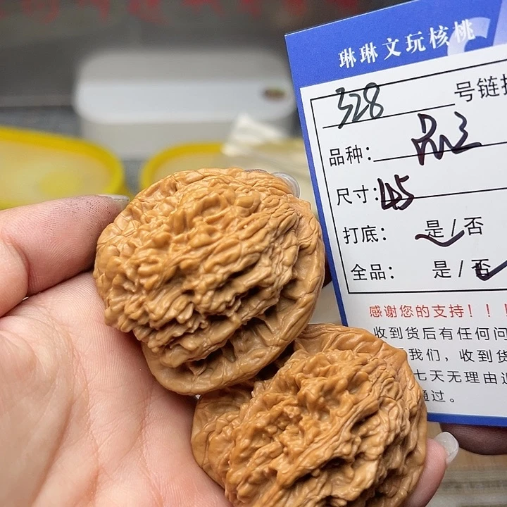 文玩核桃吊坠核桃328