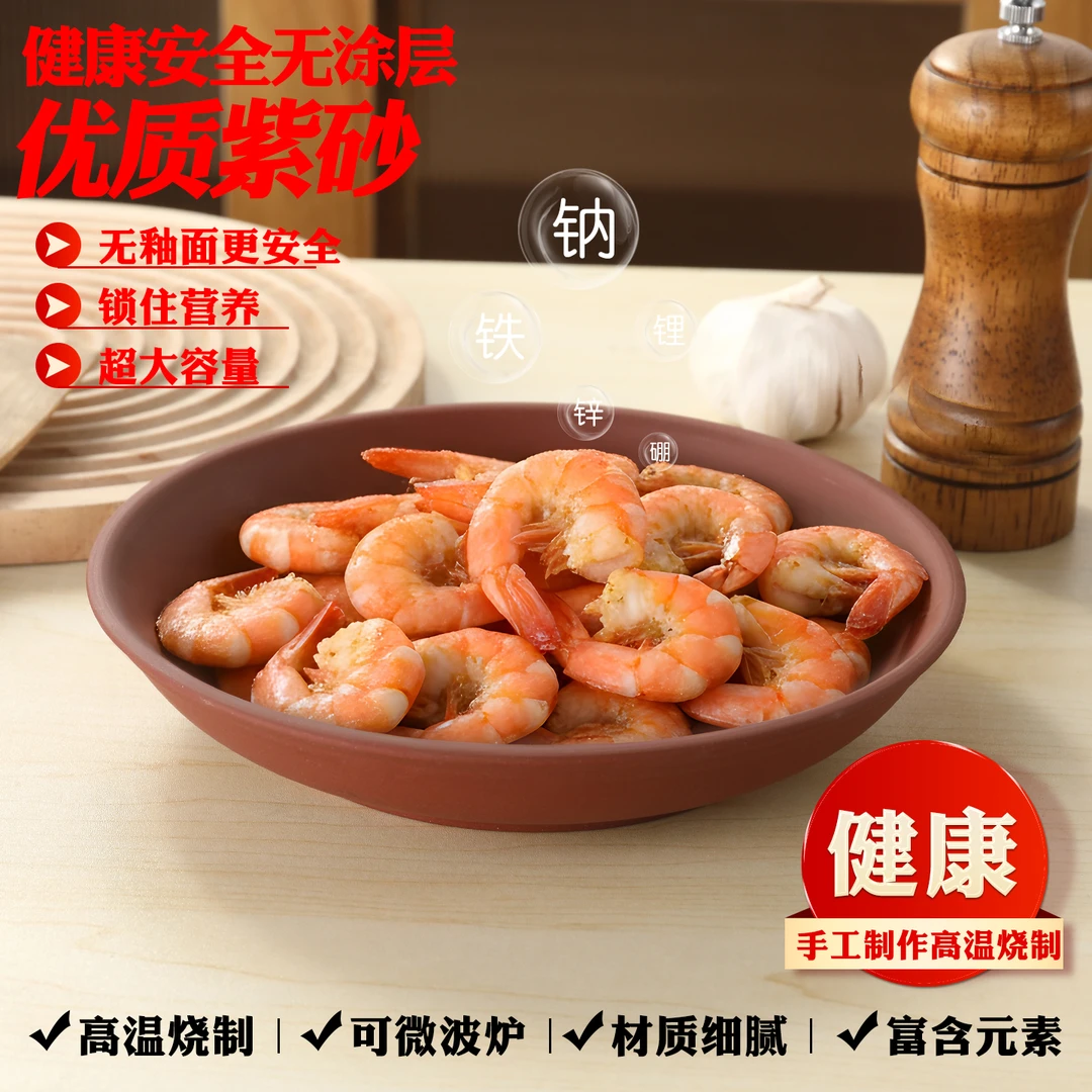 紫砂圆盘无釉原陶中式菜盘水果盘碟子家用盘