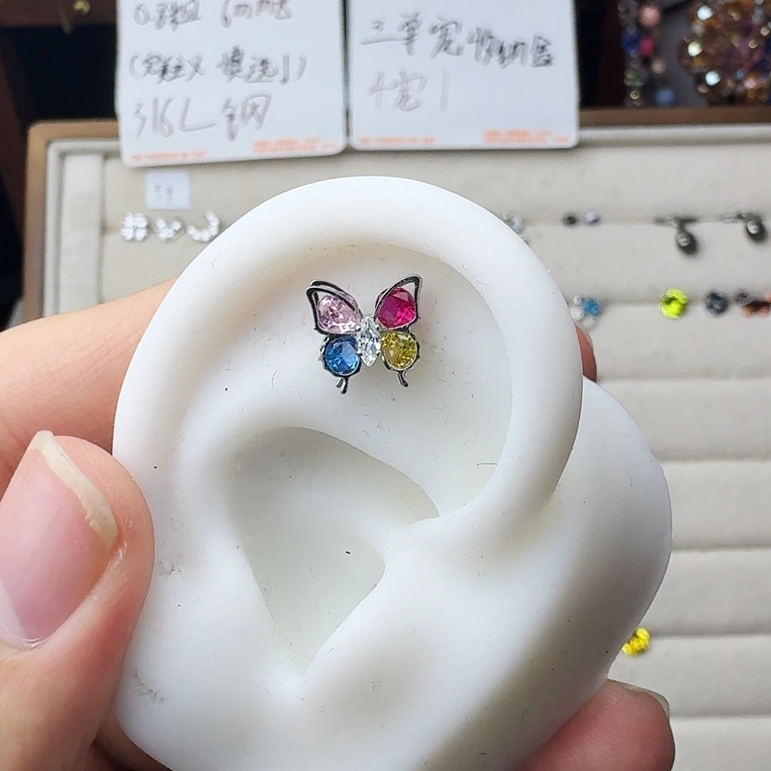 锆石钛钢合金多巴胺蝴蝶