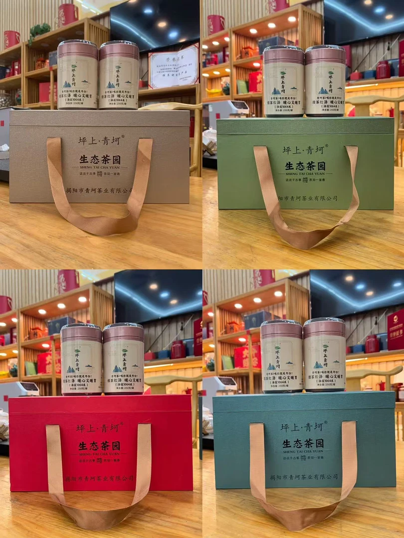 【4款可选送礼】生态茶园礼盒醇香回甘不刺激 茶芯可收藏礼盒 送礼